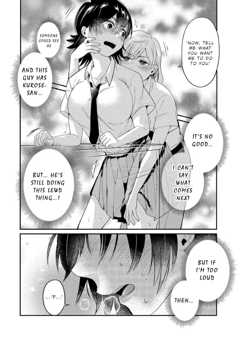 Yuki Nee-chan no Kan-nou Gokko Chapter 10: Chocolate Flavoured Melting First Experience Page 17