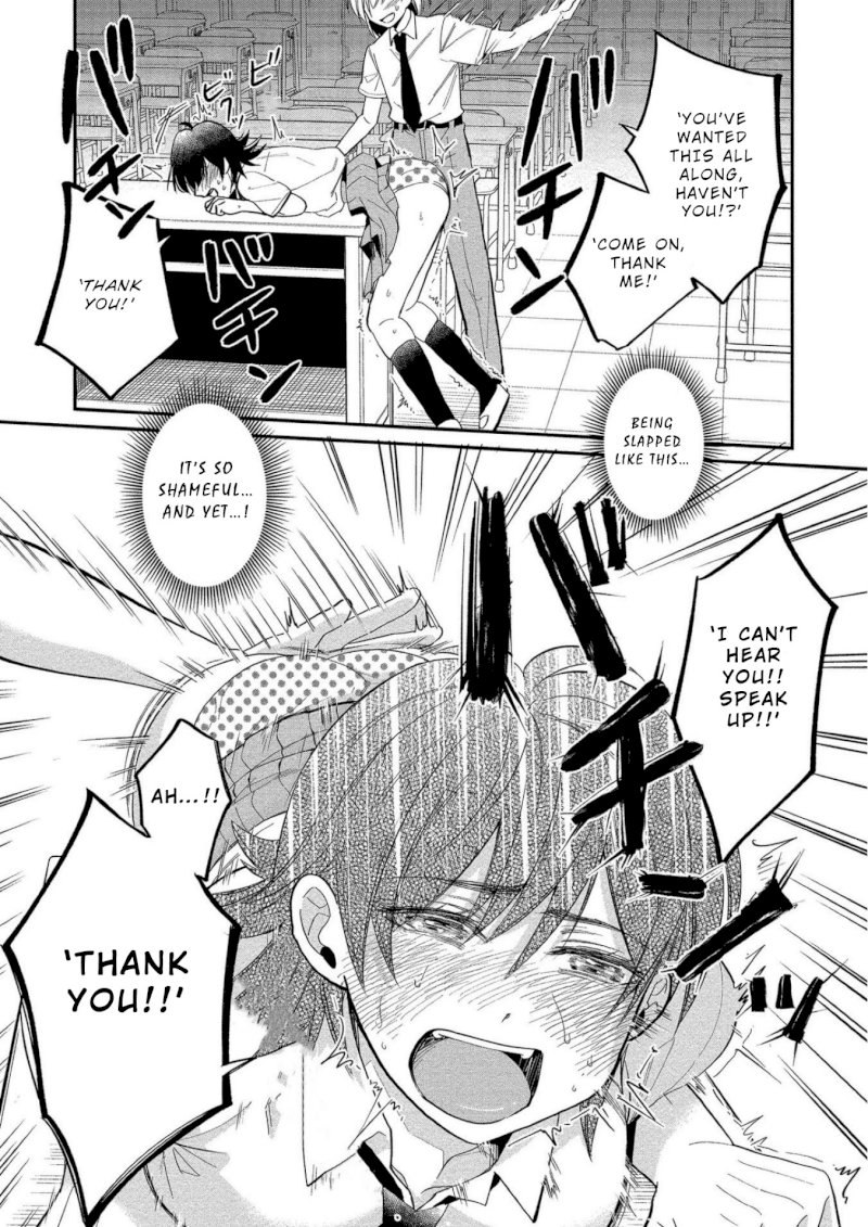 Yuki Nee-chan no Kan-nou Gokko Chapter 10: Chocolate Flavoured Melting First Experience Page 20