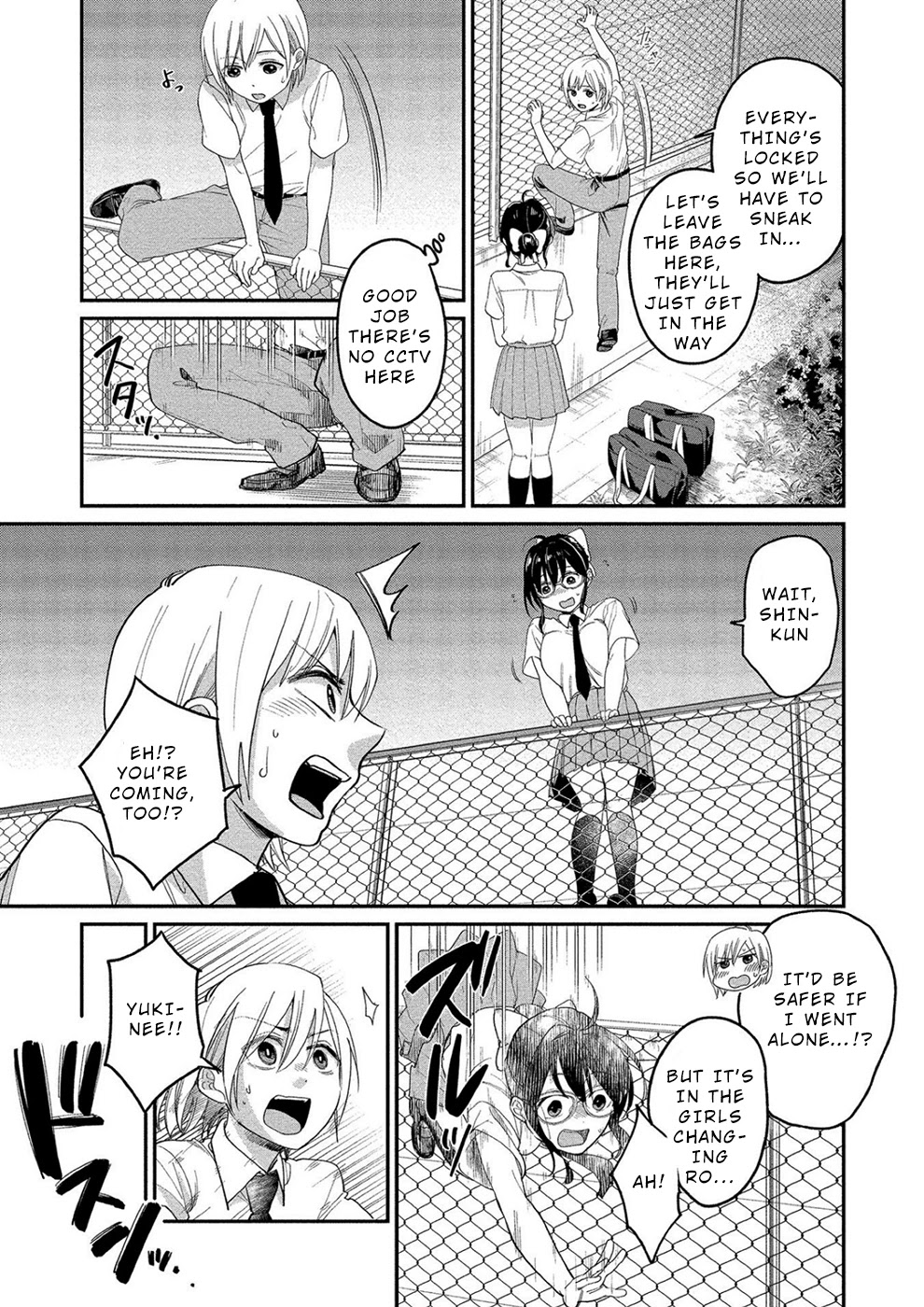 Yuki Nee-chan no Kan-nou Gokko Chapter 12: I Still Don’T Know The Warmth Of Her Wet Skin Page 3
