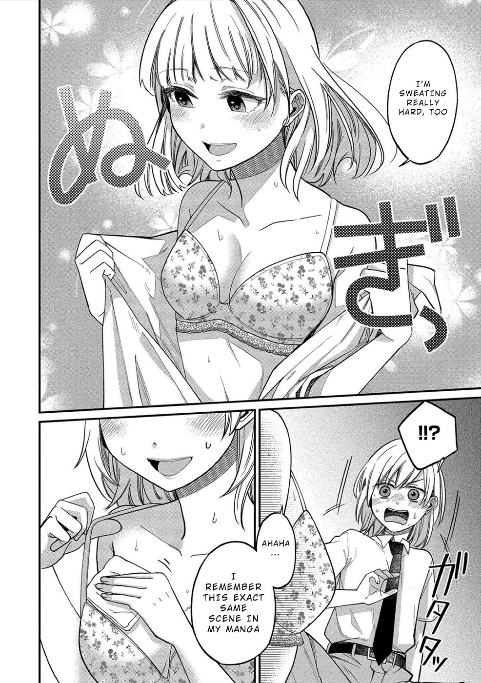 Yuki Nee-chan no Kan-nou Gokko Chapter 13: His First Belongs To His Nee-Chan Page 16