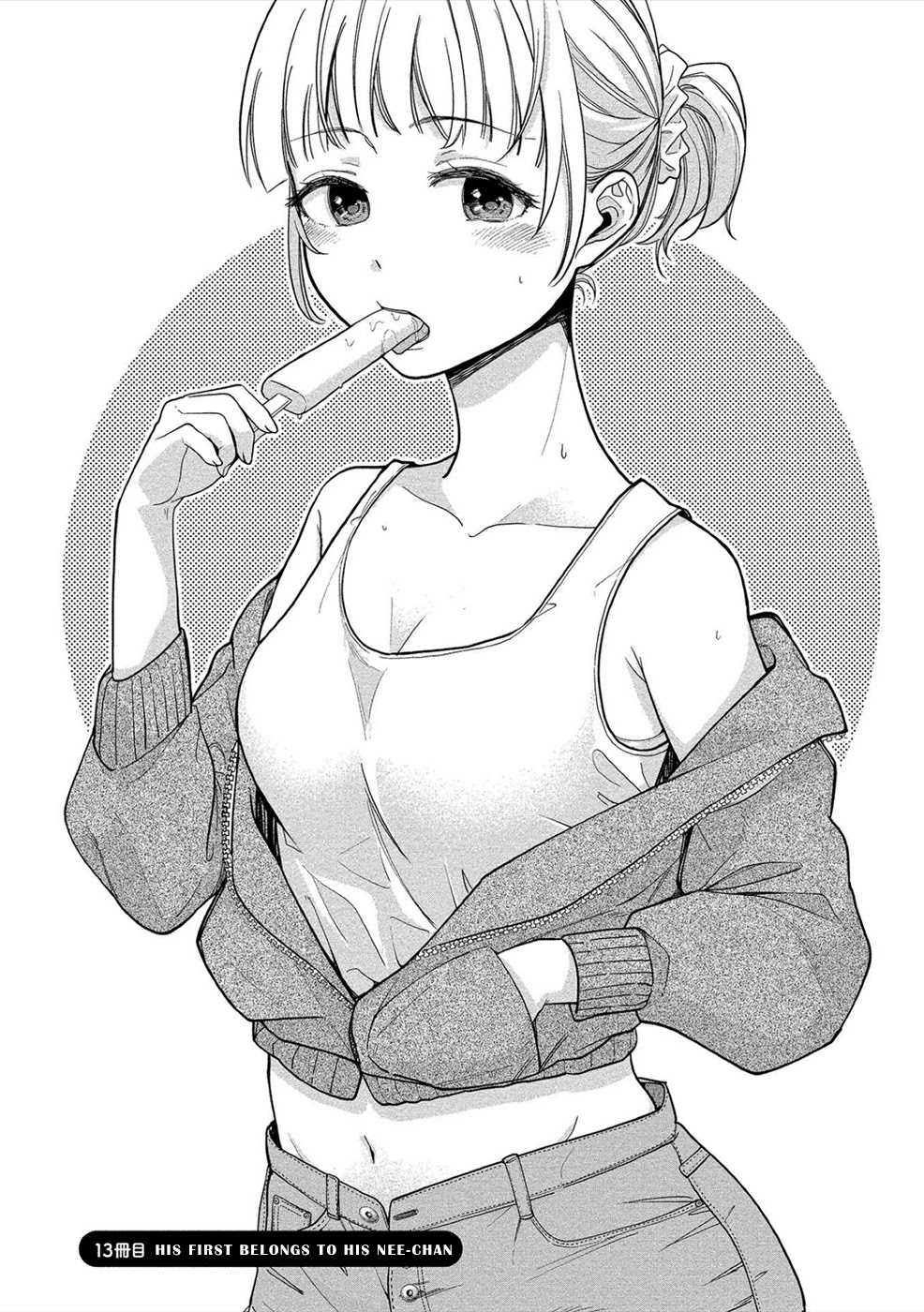 Yuki Nee-chan no Kan-nou Gokko Chapter 13: His First Belongs To His Nee-Chan Page 4