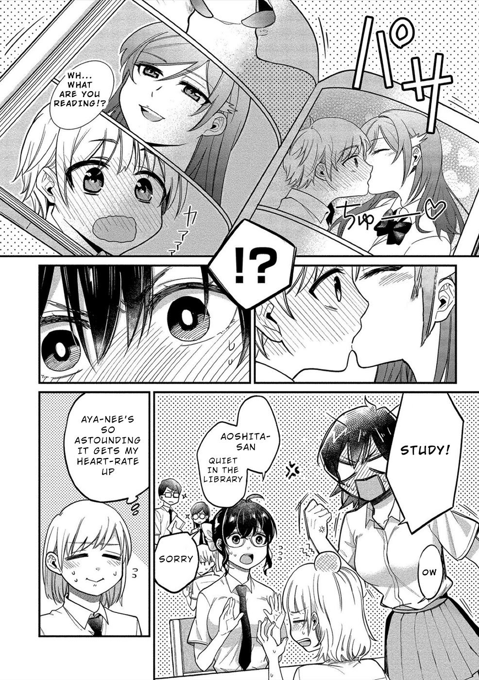 Yuki Nee-chan no Kan-nou Gokko Chapter 13: His First Belongs To His Nee-Chan Page 8