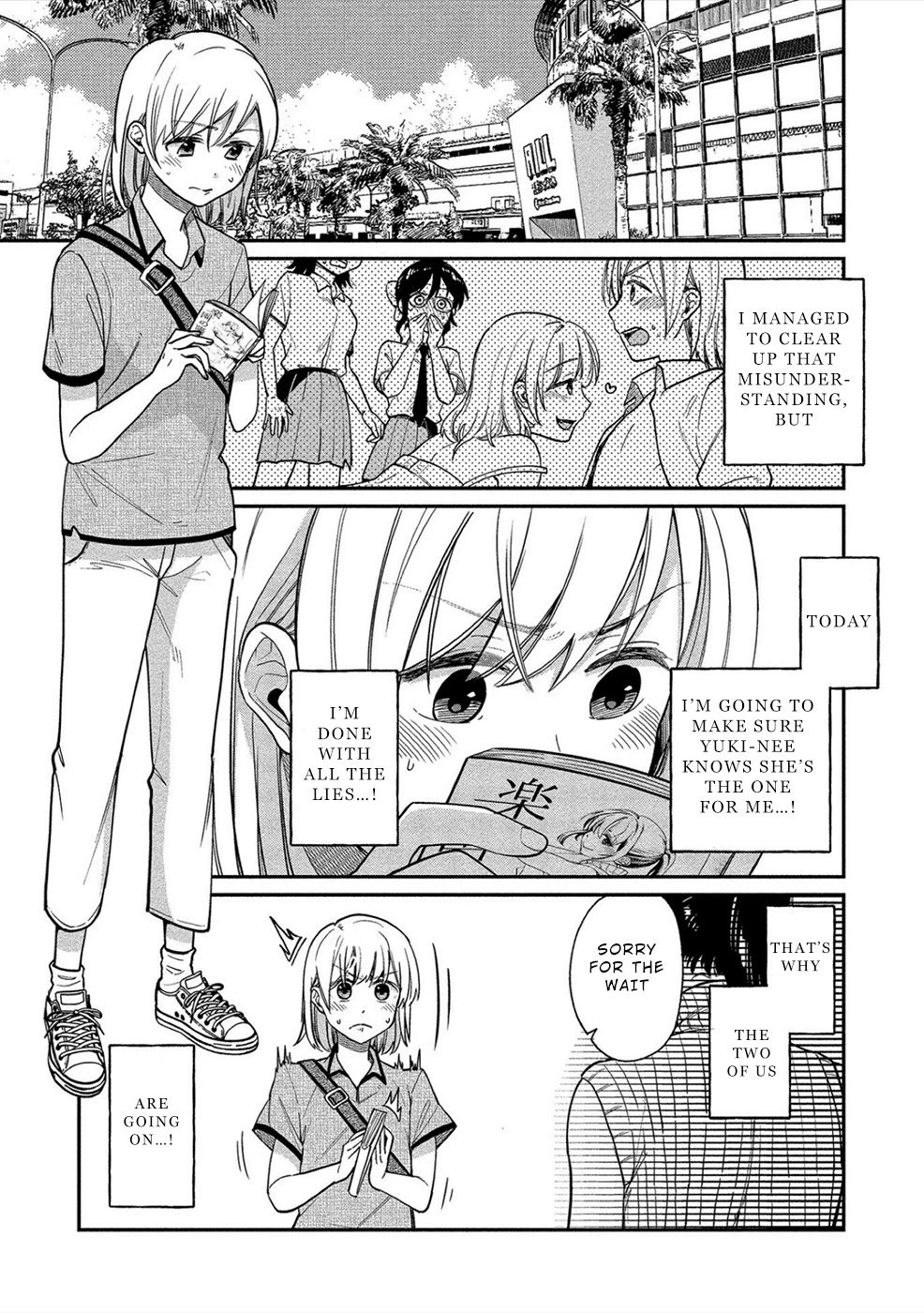 Yuki Nee-chan no Kan-nou Gokko Chapter 14: Virgin Date And Hidden Feelings Page 1