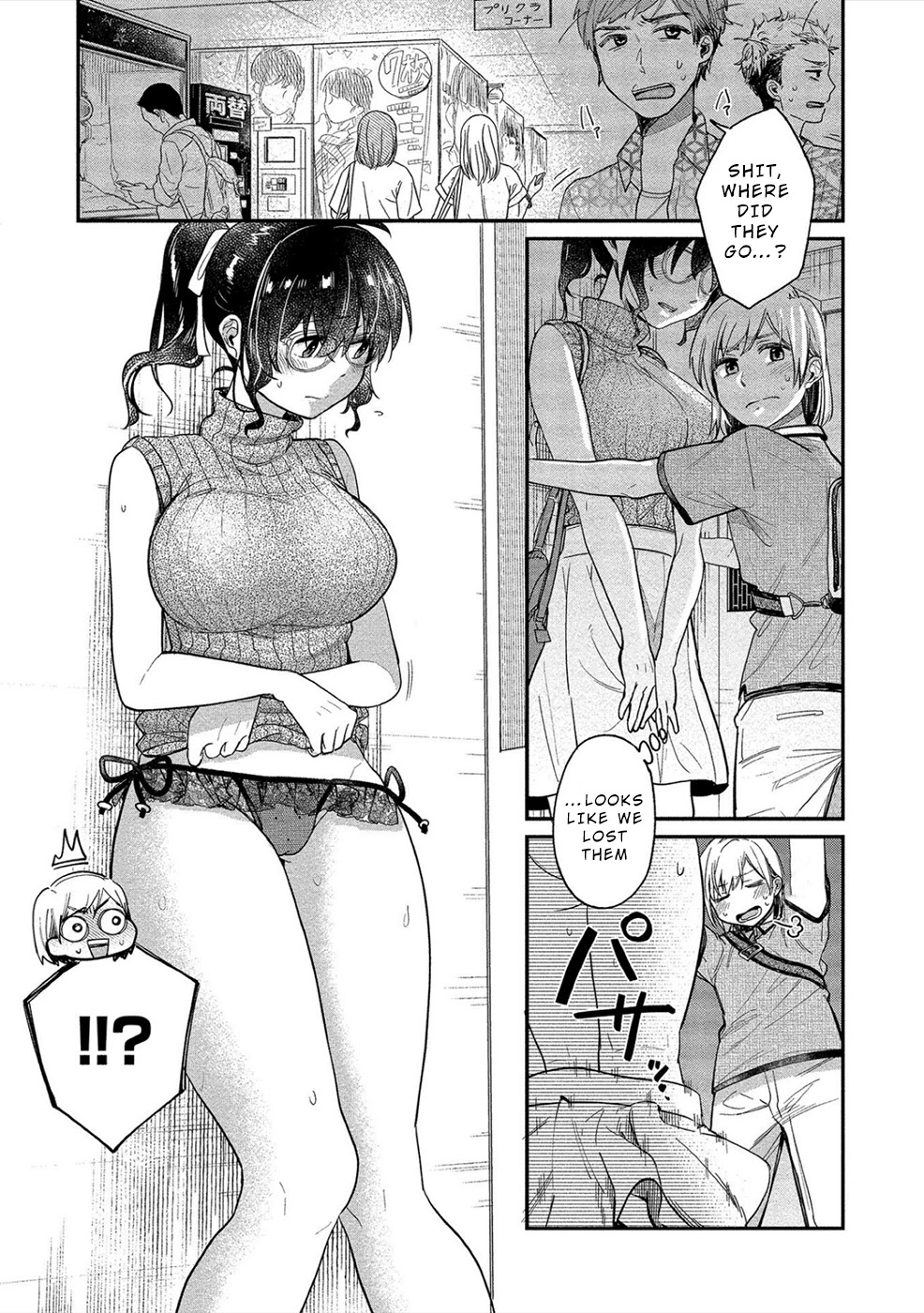 Yuki Nee-chan no Kan-nou Gokko Chapter 14: Virgin Date And Hidden Feelings Page 12
