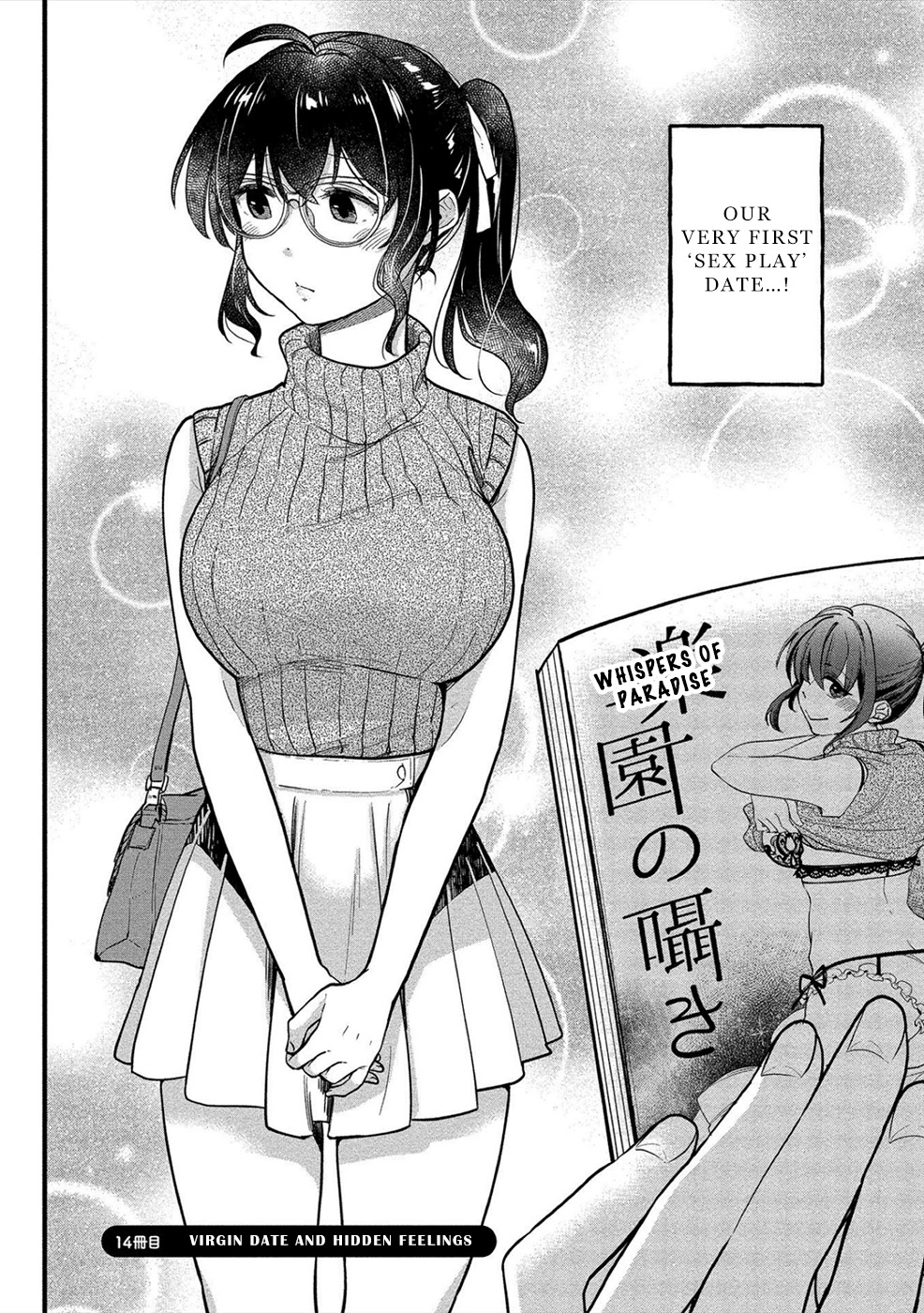 Yuki Nee-chan no Kan-nou Gokko Chapter 14: Virgin Date And Hidden Feelings Page 2