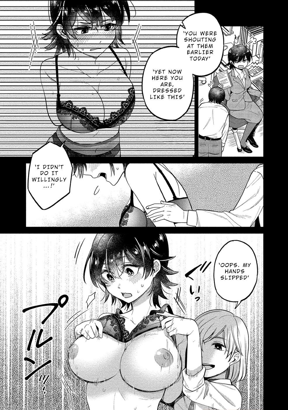 Yuki Nee-chan no Kan-nou Gokko Chapter 15 Page 15