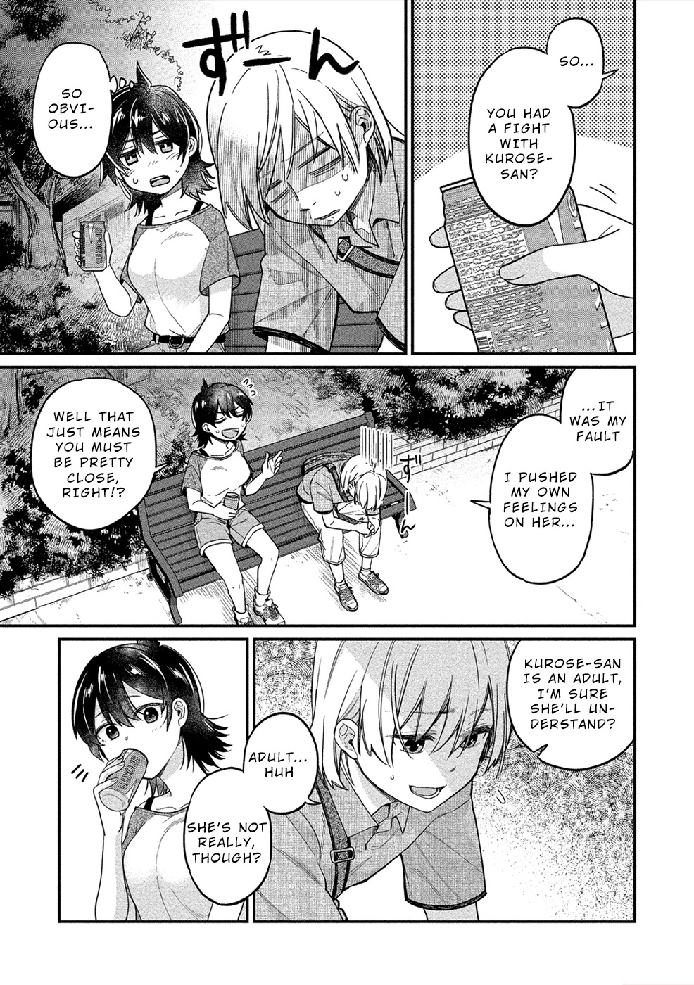 Yuki Nee-chan no Kan-nou Gokko Chapter 15 Page 3