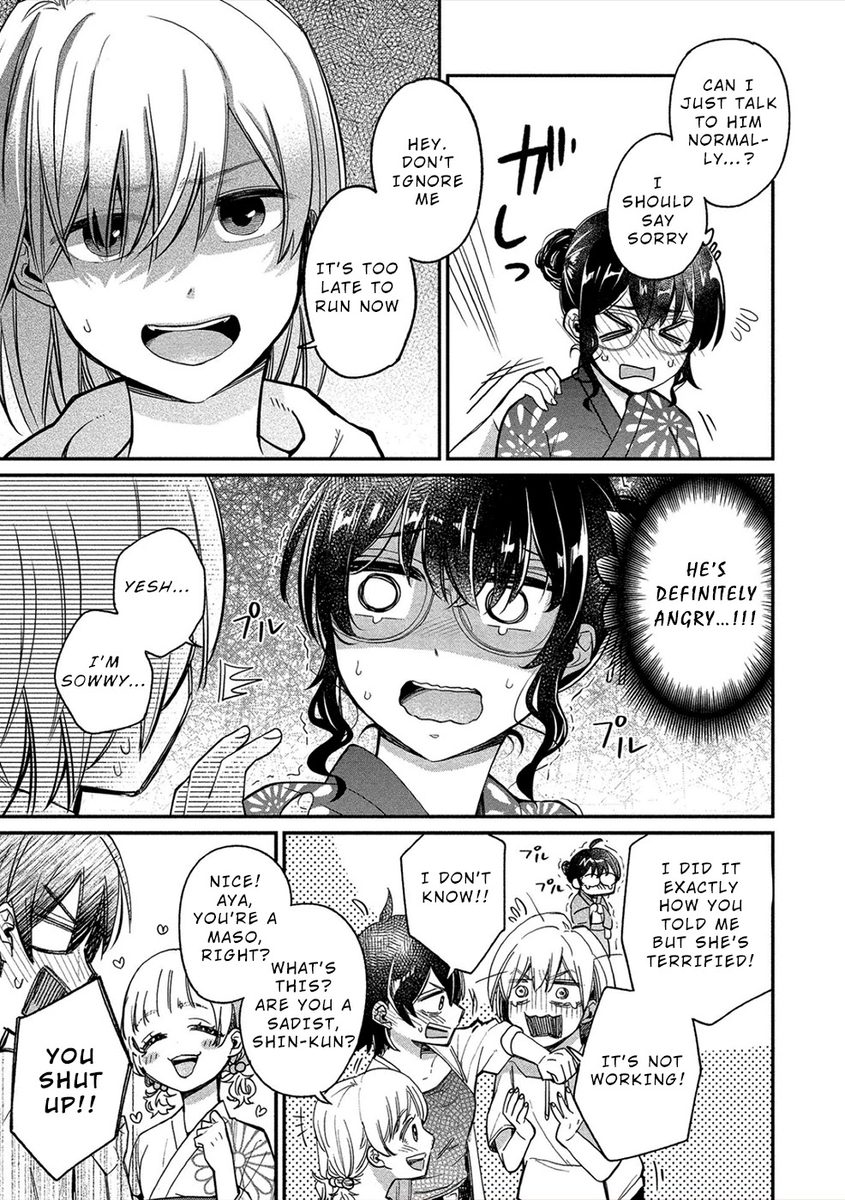 Yuki Nee-chan no Kan-nou Gokko Chapter 16 Page 5