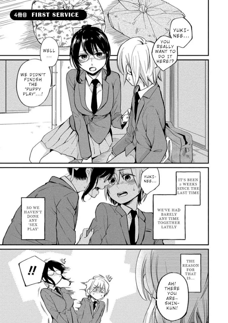 Yuki Nee-chan no Kan-nou Gokko Chapter 4 Page 1