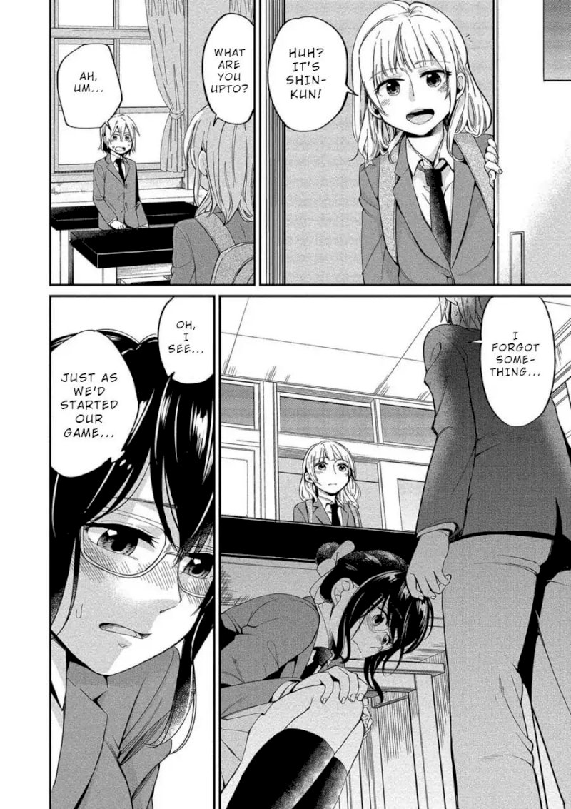 Yuki Nee-chan no Kan-nou Gokko Chapter 4 Page 12