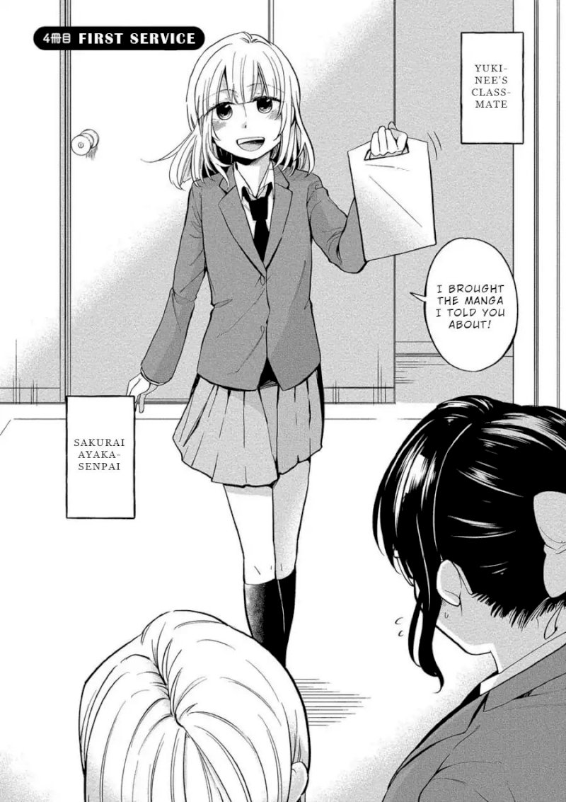 Yuki Nee-chan no Kan-nou Gokko Chapter 4 Page 2