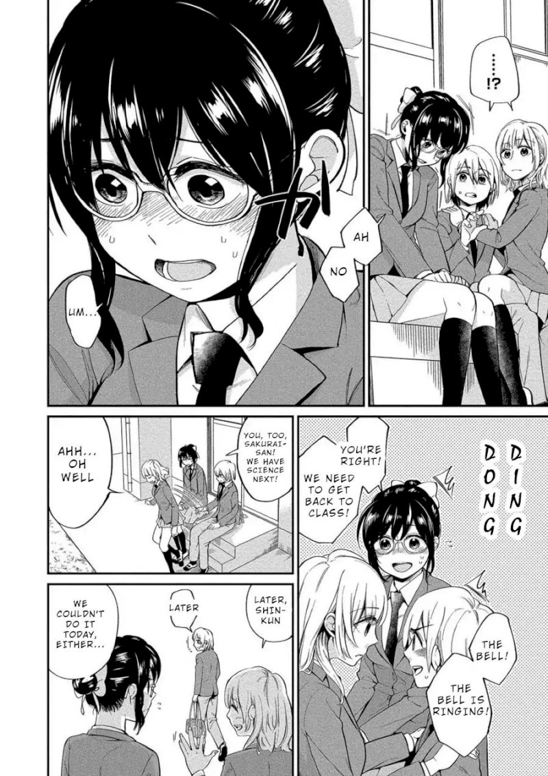 Yuki Nee-chan no Kan-nou Gokko Chapter 4 Page 6