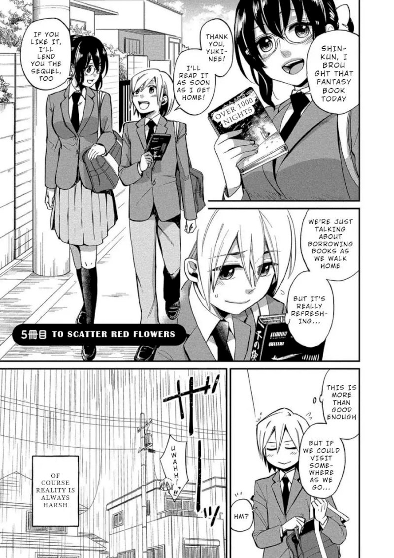 Yuki Nee-chan no Kan-nou Gokko Chapter 5 Page 1