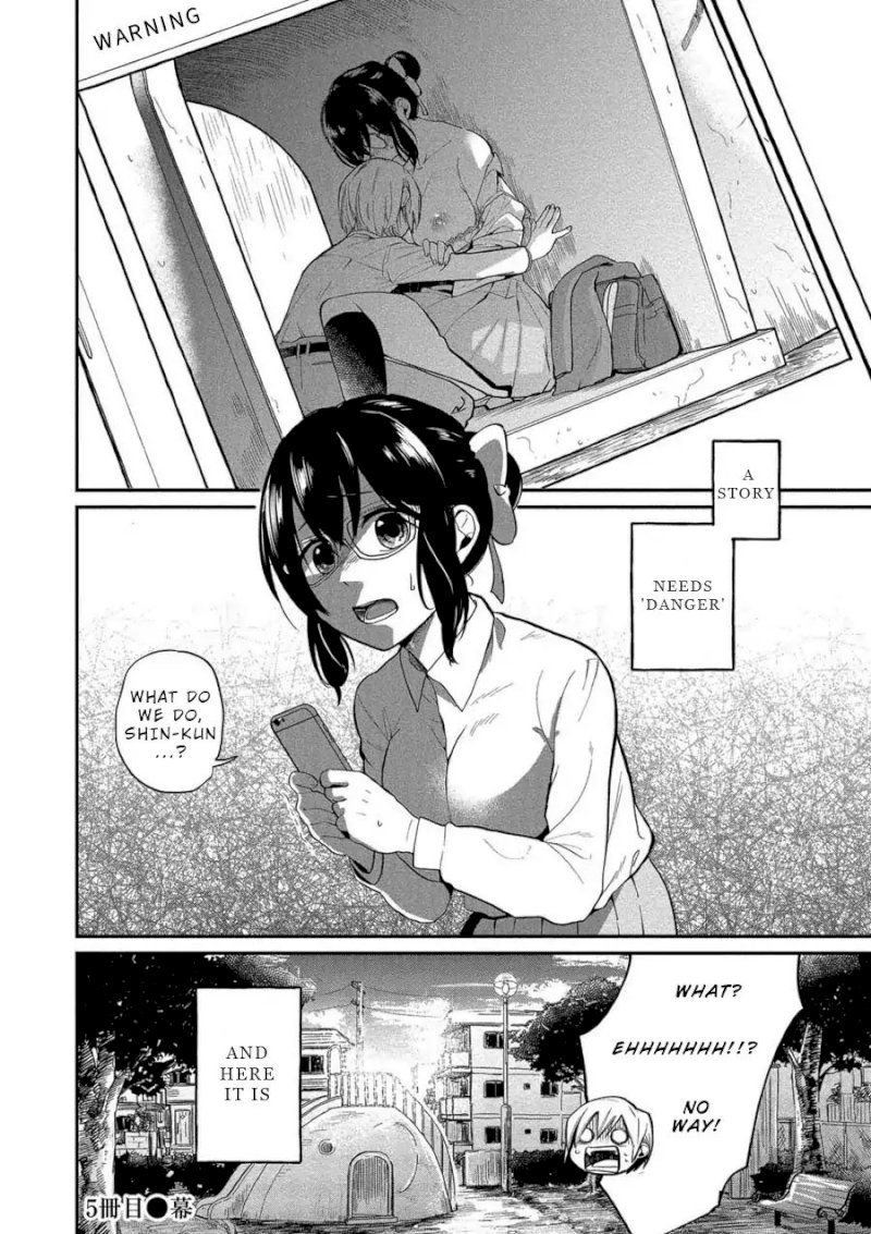 Yuki Nee-chan no Kan-nou Gokko Chapter 5 Page 21