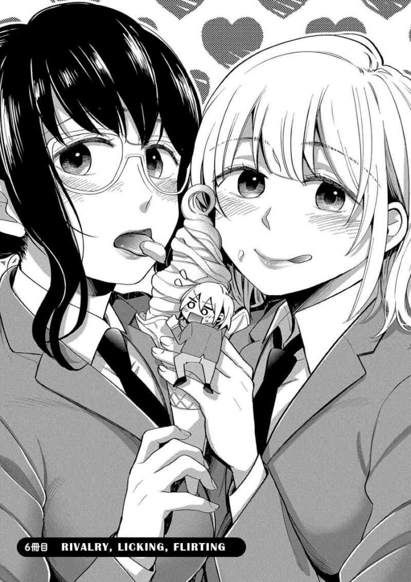 Yuki Nee-chan no Kan-nou Gokko Chapter 6: Rivalry, Licking, Flirting Page 1