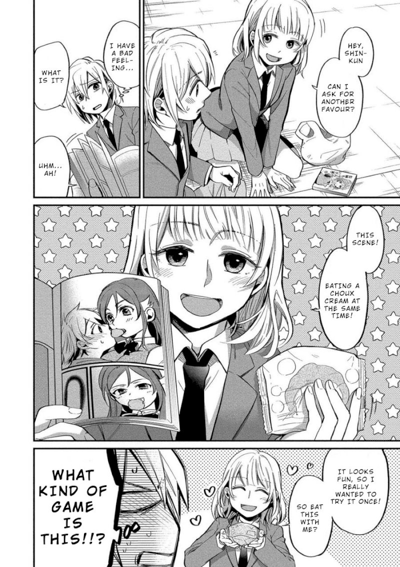 Yuki Nee-chan no Kan-nou Gokko Chapter 6: Rivalry, Licking, Flirting Page 12