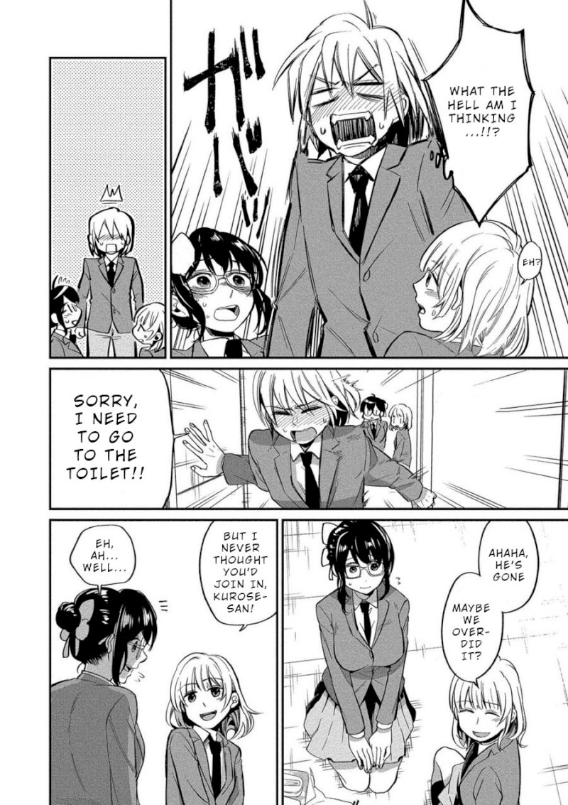 Yuki Nee-chan no Kan-nou Gokko Chapter 6: Rivalry, Licking, Flirting Page 21