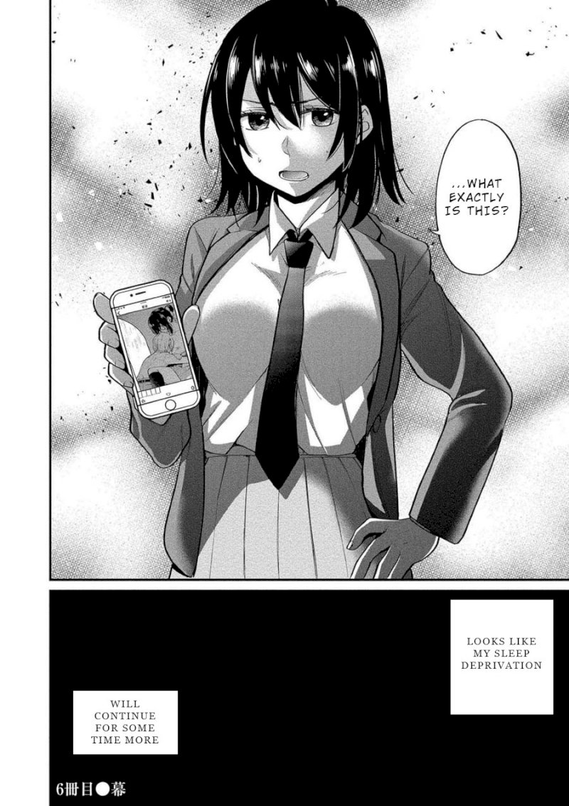 Yuki Nee-chan no Kan-nou Gokko Chapter 6: Rivalry, Licking, Flirting Page 25