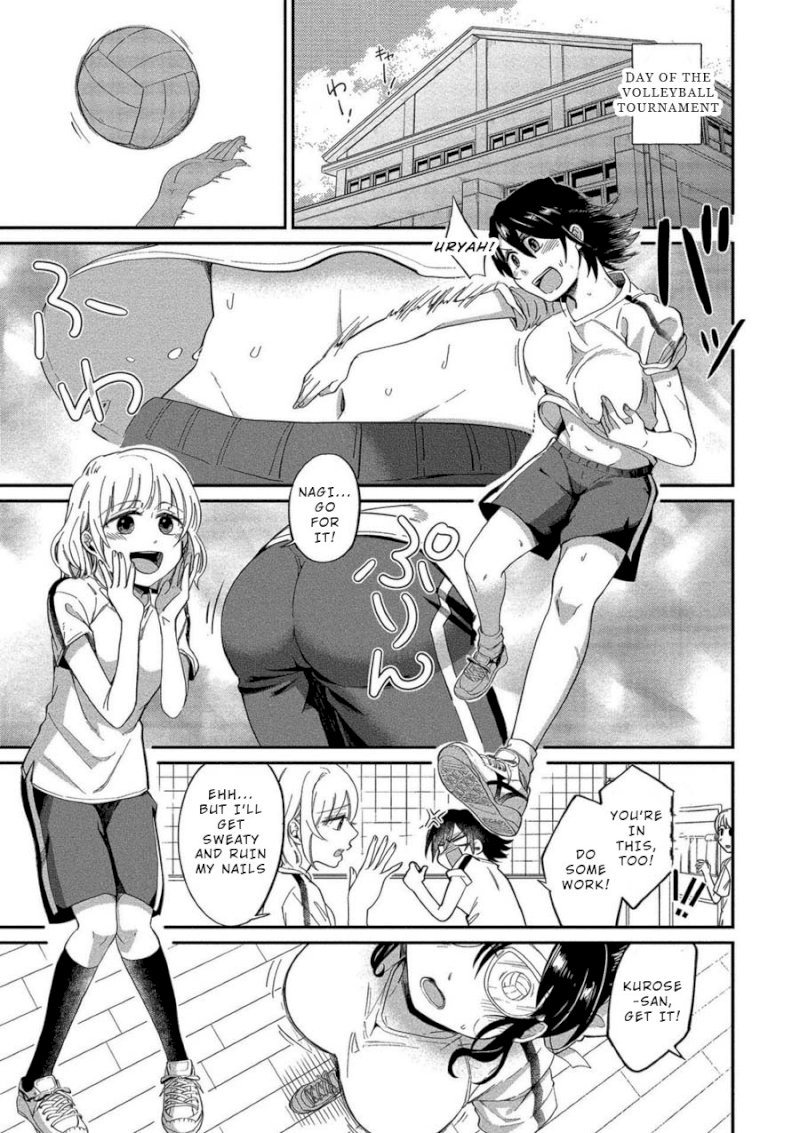 Yuki Nee-chan no Kan-nou Gokko Chapter 7: Cowardly Me And Dangerous Curiosity Page 11