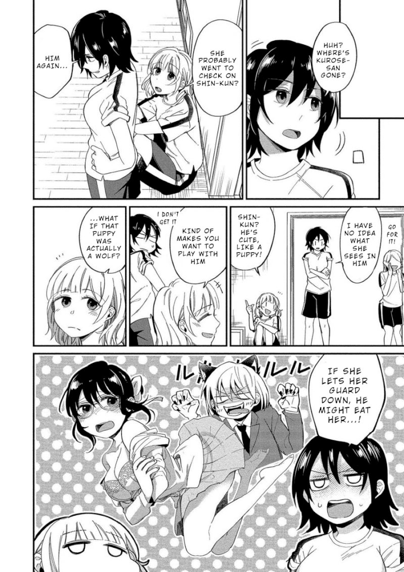 Yuki Nee-chan no Kan-nou Gokko Chapter 7: Cowardly Me And Dangerous Curiosity Page 16