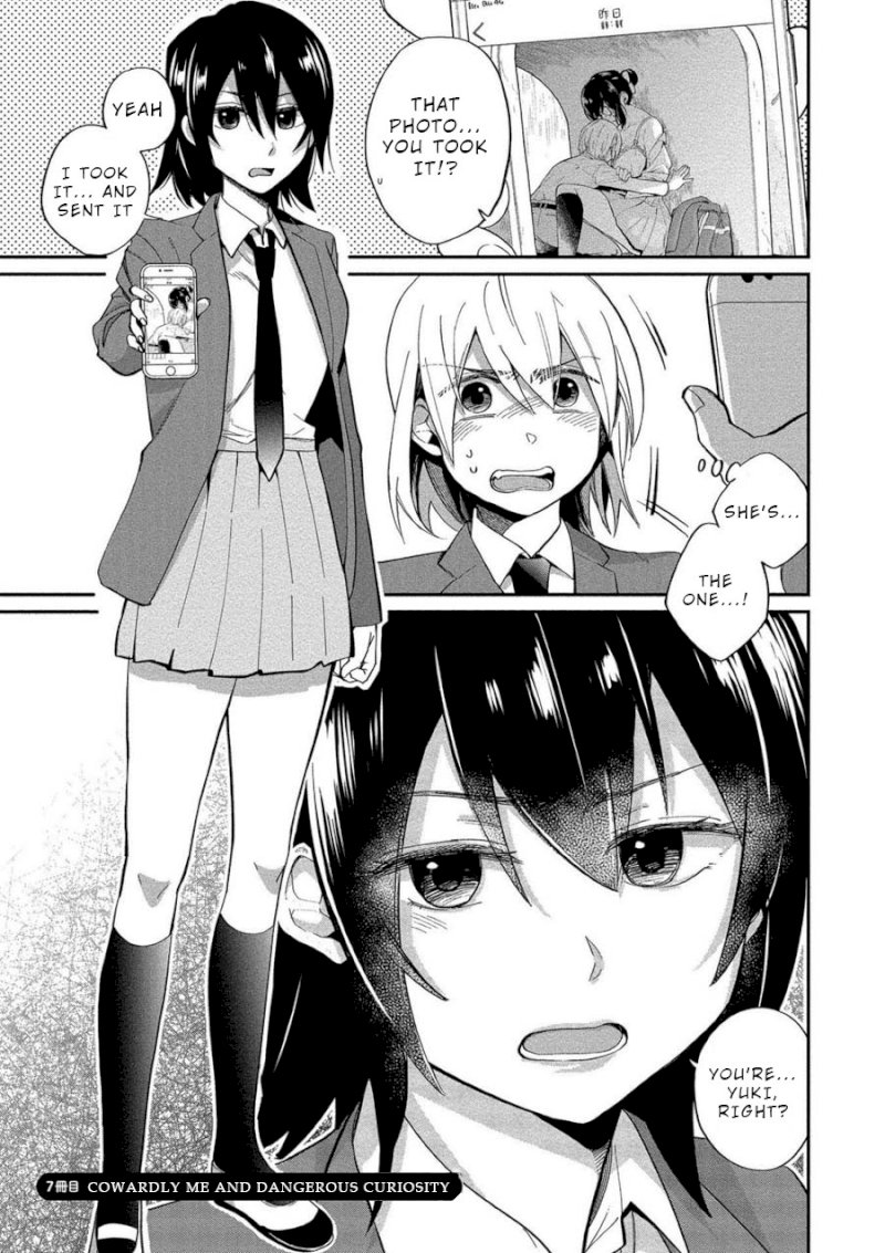 Yuki Nee-chan no Kan-nou Gokko Chapter 7: Cowardly Me And Dangerous Curiosity Page 3