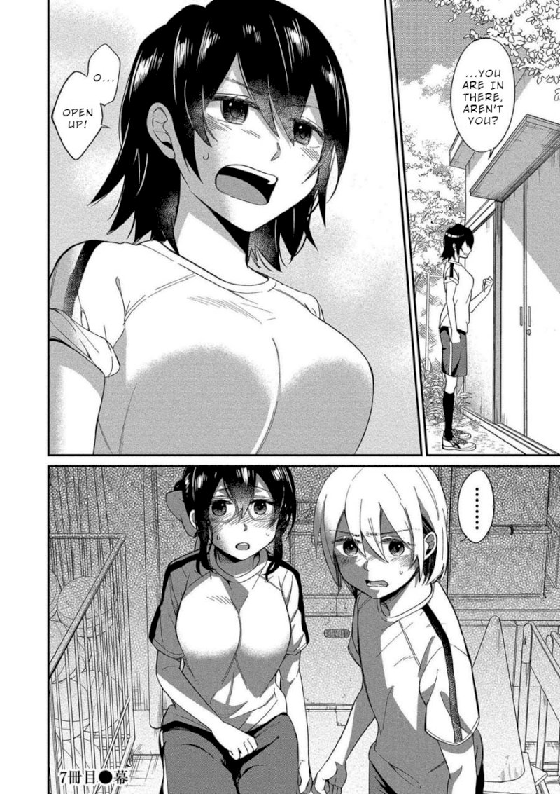 Yuki Nee-chan no Kan-nou Gokko Chapter 7: Cowardly Me And Dangerous Curiosity Page 31