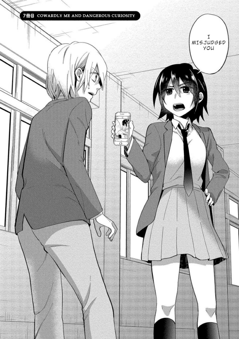 Yuki Nee-chan no Kan-nou Gokko Chapter 7: Cowardly Me And Dangerous Curiosity Page 4