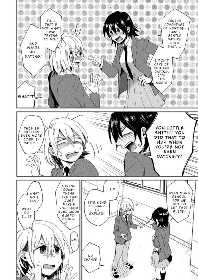 Yuki Nee-chan no Kan-nou Gokko Chapter 7: Cowardly Me And Dangerous Curiosity Page 6