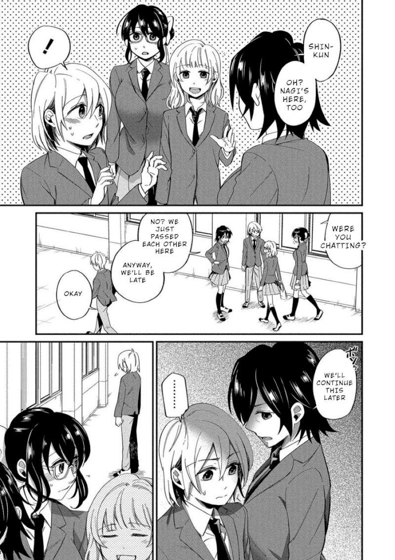 Yuki Nee-chan no Kan-nou Gokko Chapter 7: Cowardly Me And Dangerous Curiosity Page 7