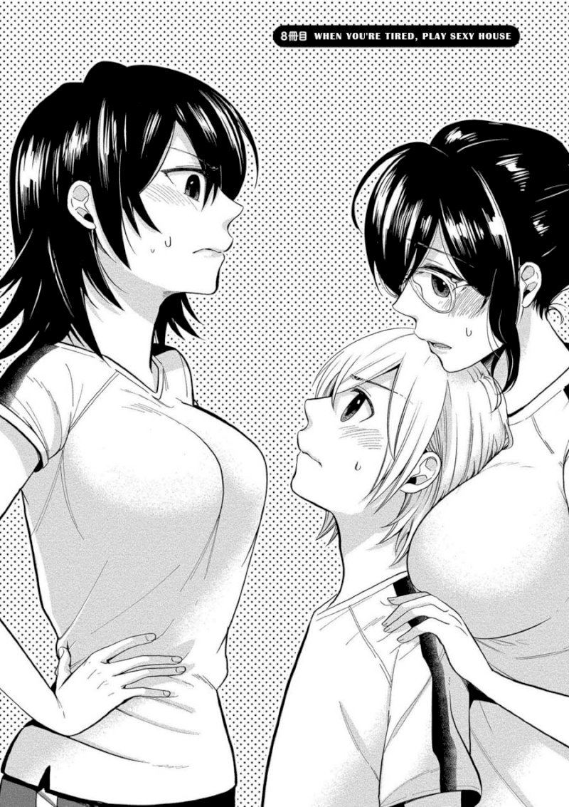 Yuki Nee-chan no Kan-nou Gokko Chapter 8: When You Re Tired, Play Sexy House Page 2
