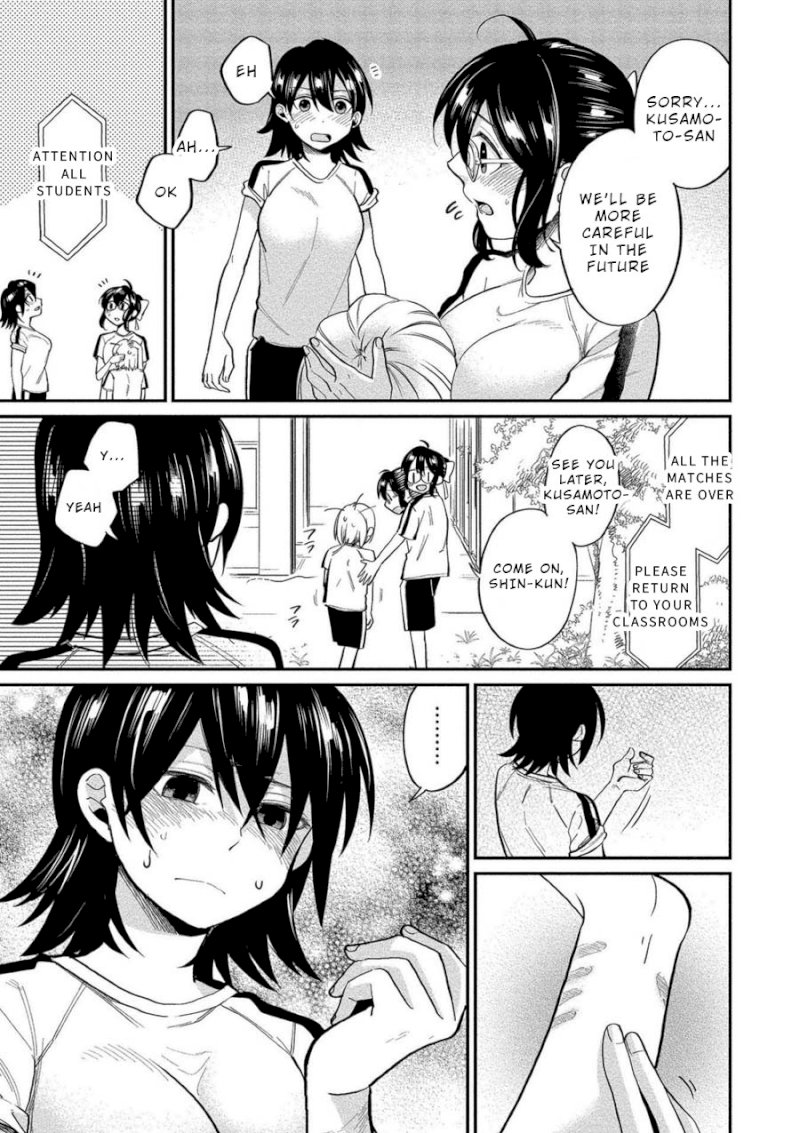 Yuki Nee-chan no Kan-nou Gokko Chapter 8: When You Re Tired, Play Sexy House Page 7