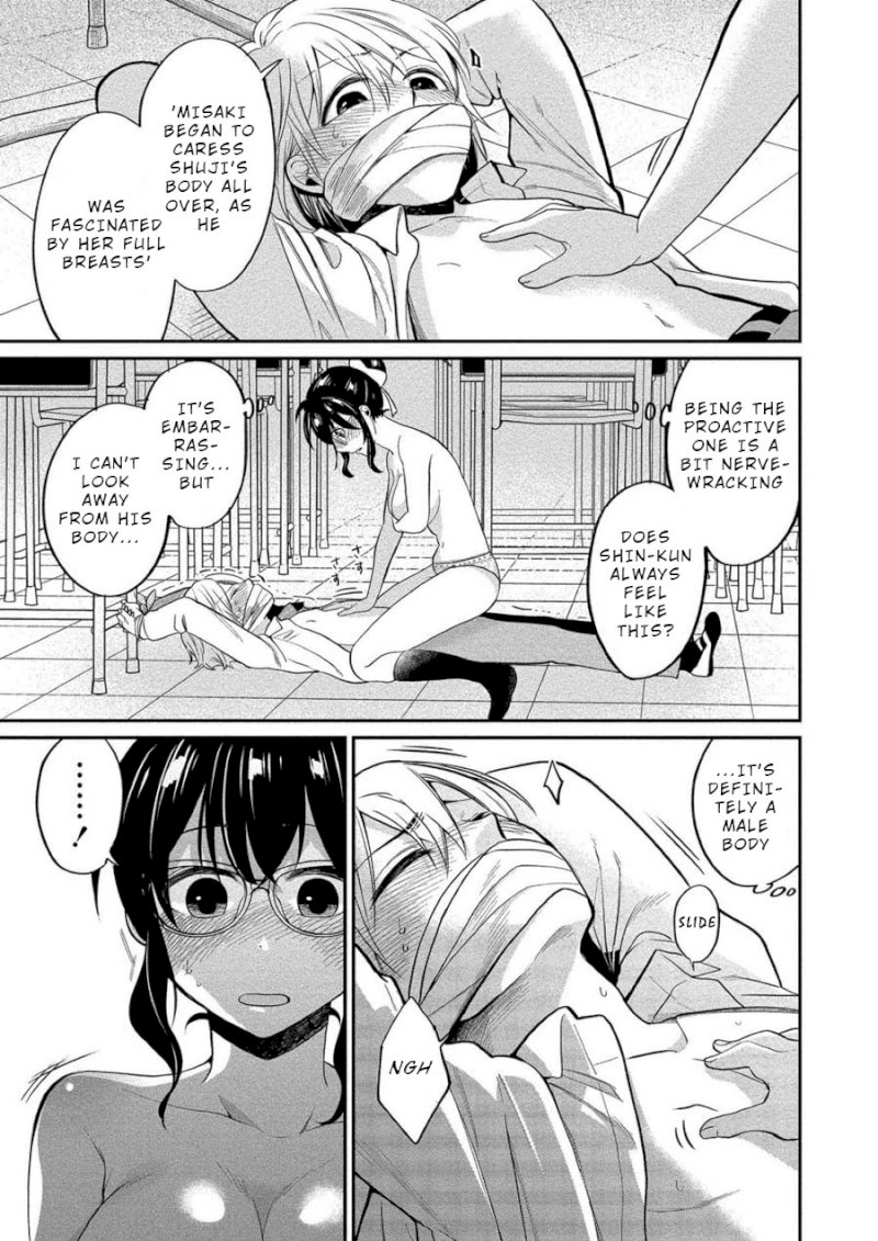 Yuki Nee-chan no Kan-nou Gokko Chapter 9: You’re So Hot When You’re Lewd Page 15
