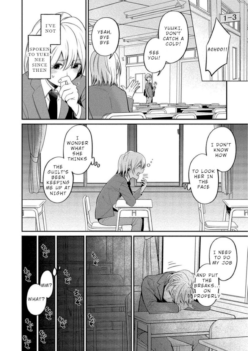 Yuki Nee-chan no Kan-nou Gokko Chapter 9: You’re So Hot When You’re Lewd Page 8