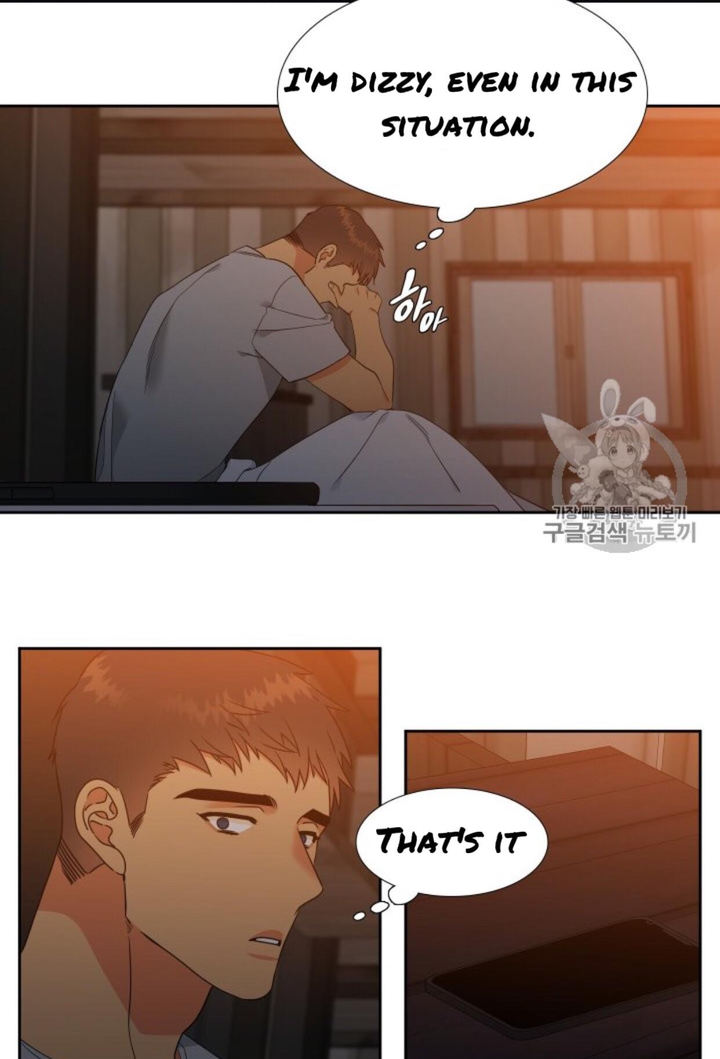Blood Link Chapter 100 Page 22