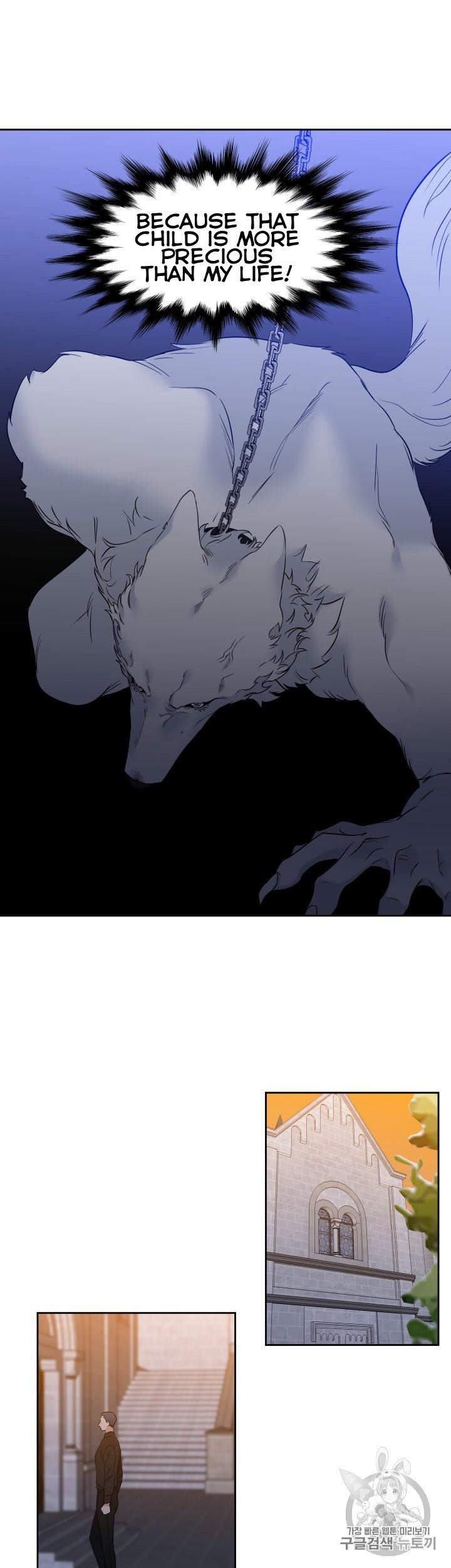 Blood Link Chapter 102 Page 7