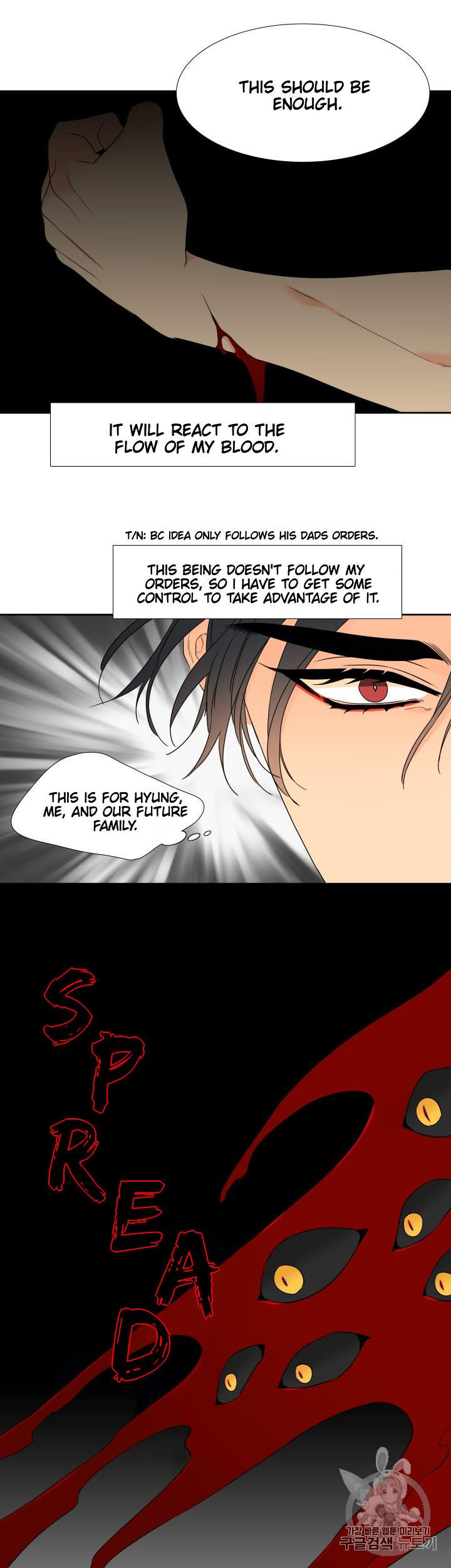 Blood Link Chapter 103 Page 15