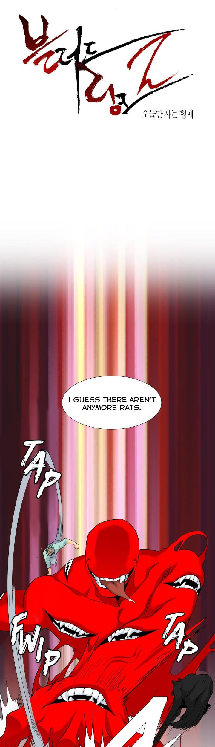 Blood Link Chapter 105 Page 1