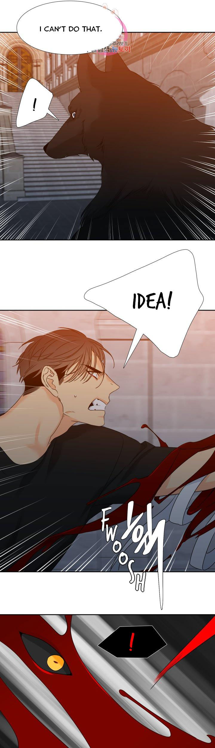 Blood Link Chapter 105 Page 13
