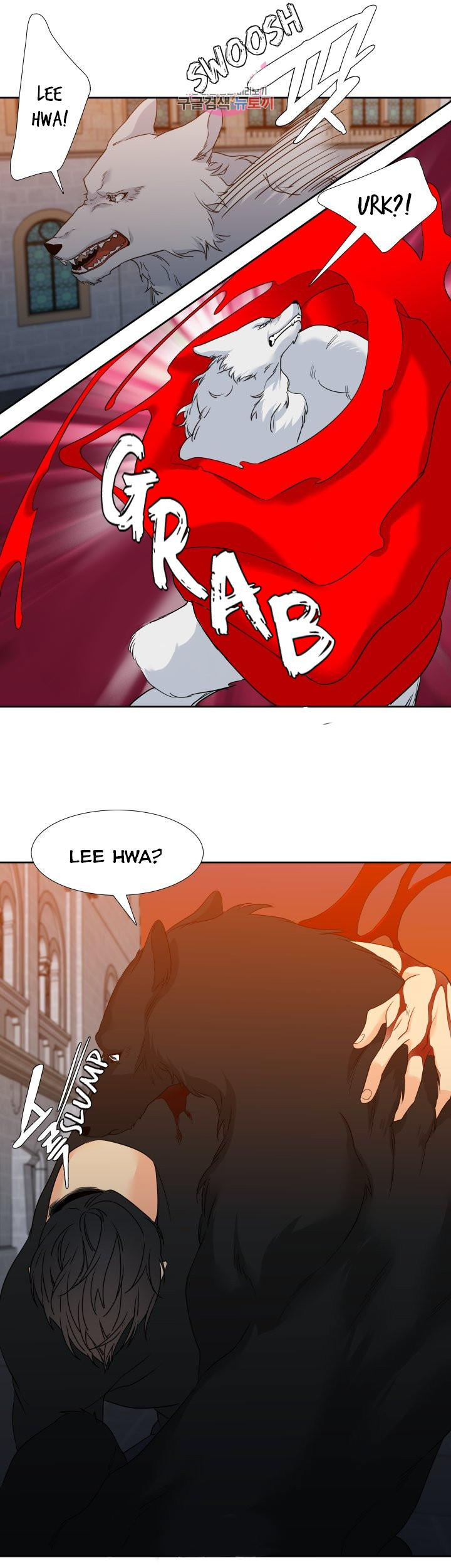 Blood Link Chapter 105 Page 15