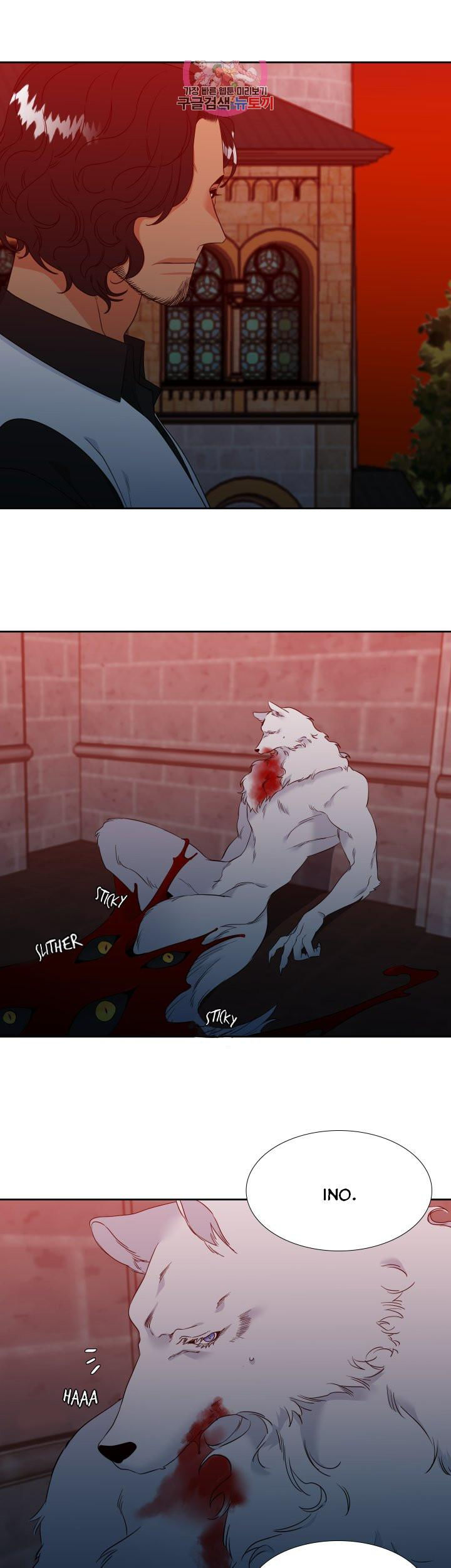 Blood Link Chapter 106 Page 11