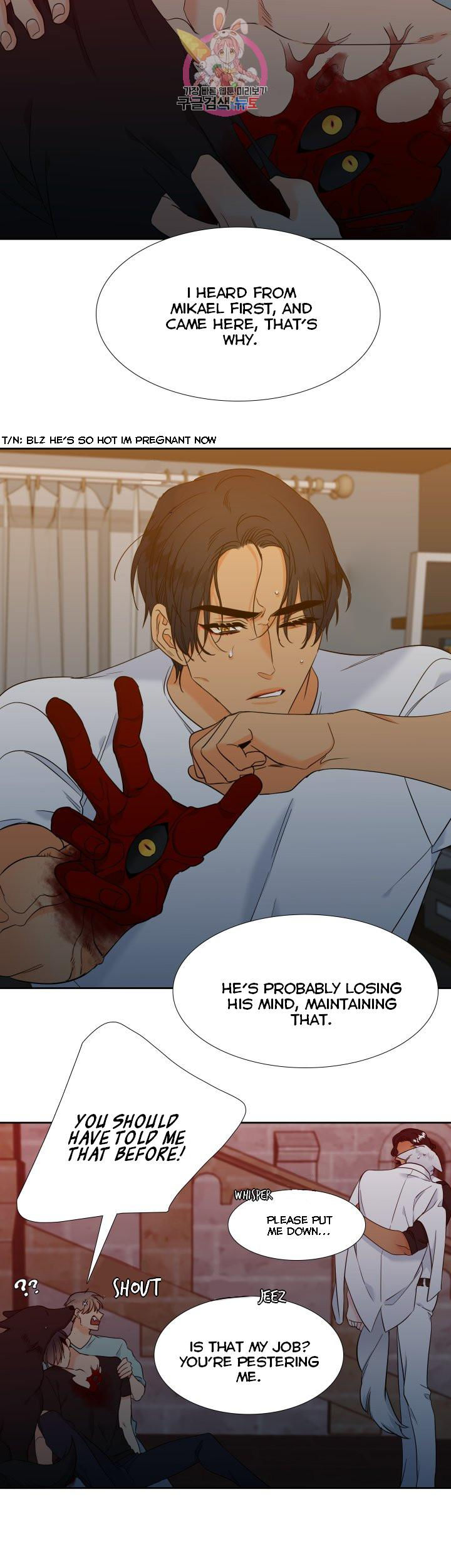 Blood Link Chapter 106 Page 16