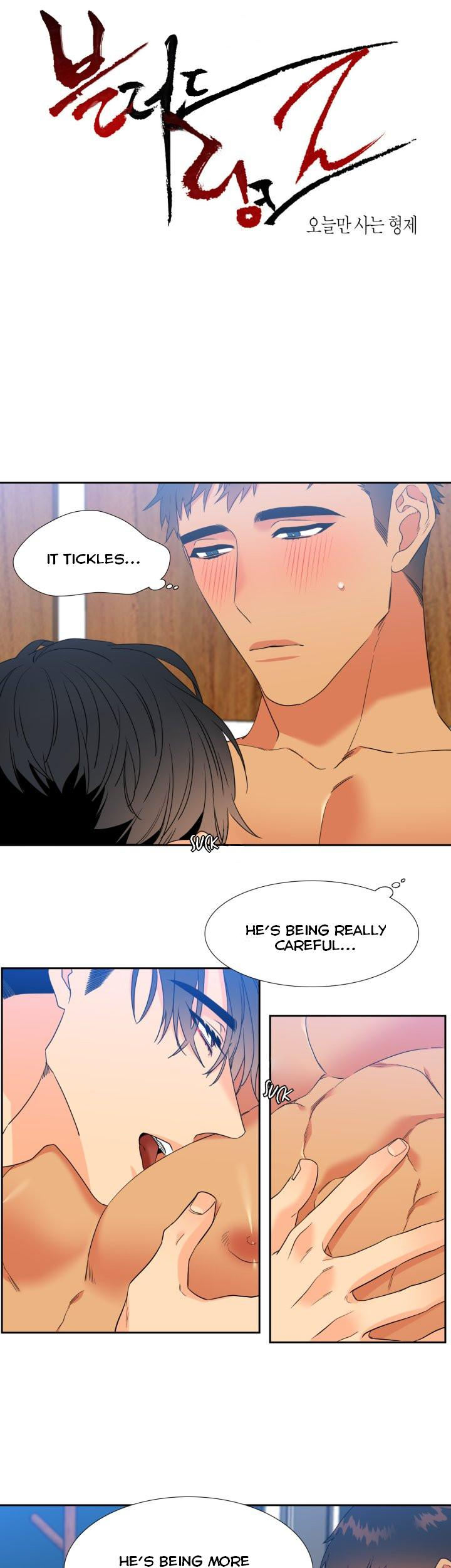 Blood Link Chapter 108 Page 1