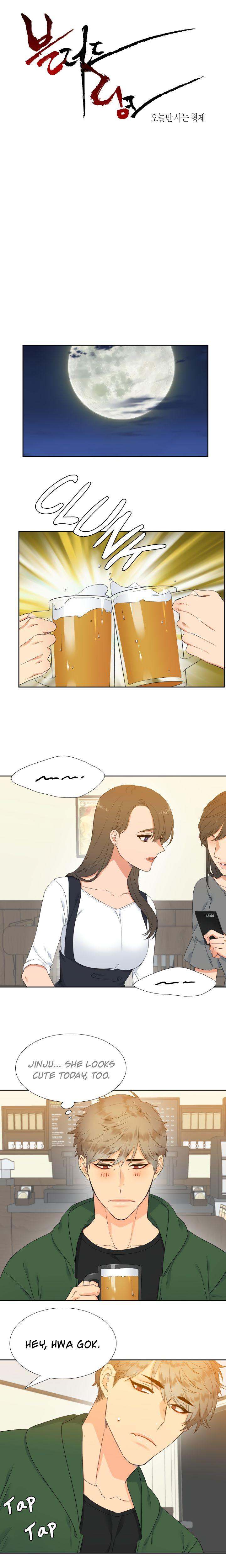 Blood Link Chapter 11 Page 2