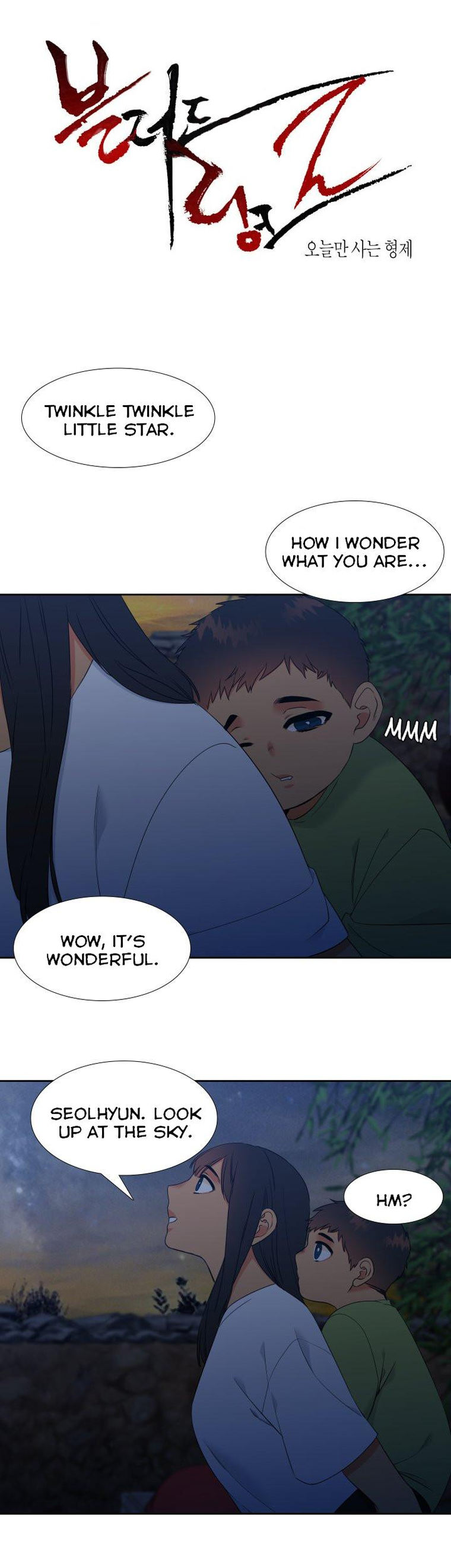 Blood Link Chapter 110 Page 2