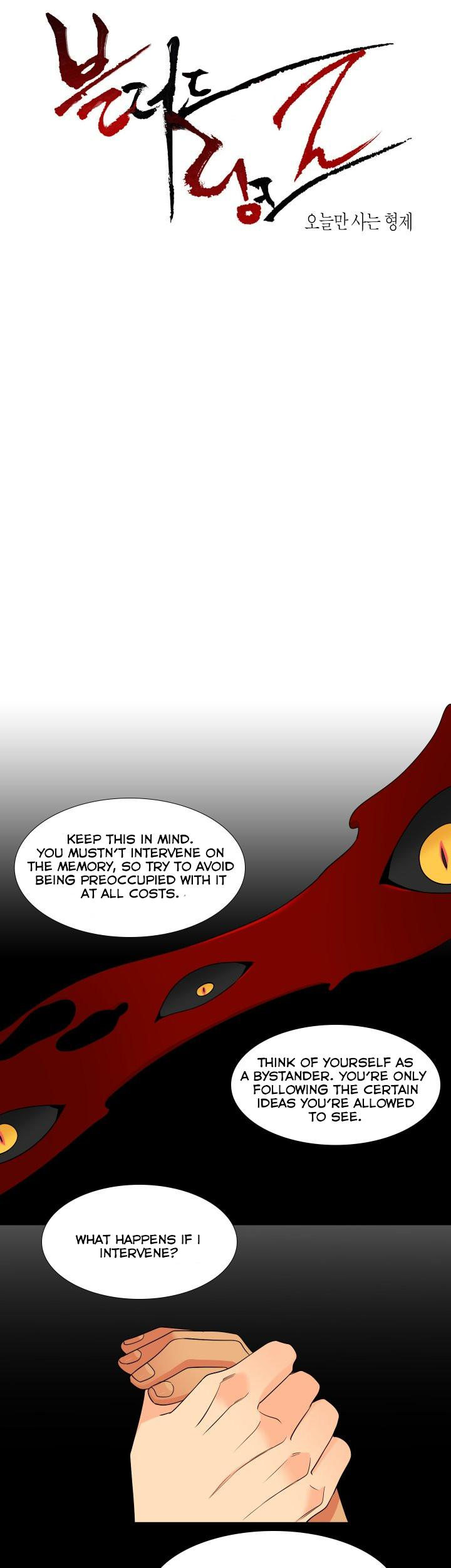 Blood Link Chapter 115 Page 1