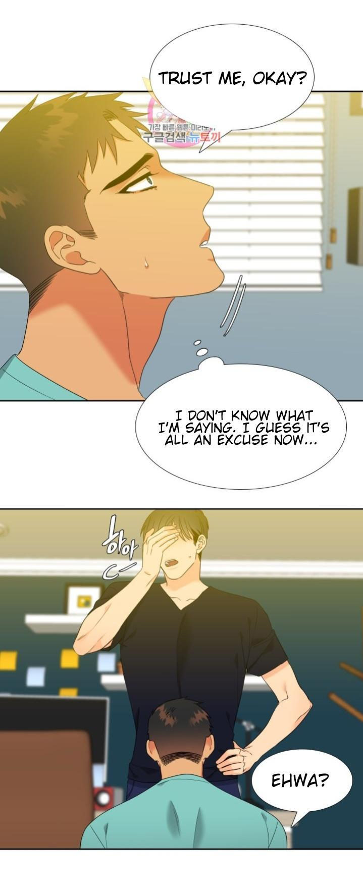 Blood Link Chapter 121 Page 12