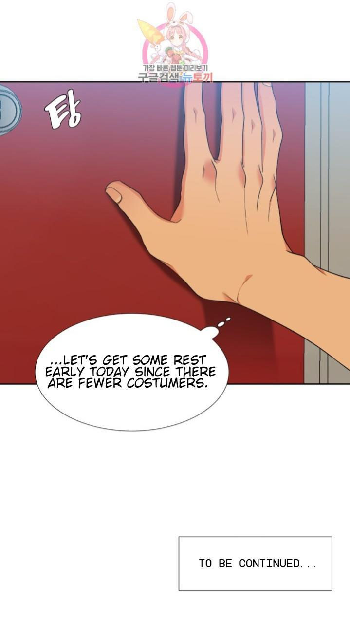 Blood Link Chapter 121 Page 21