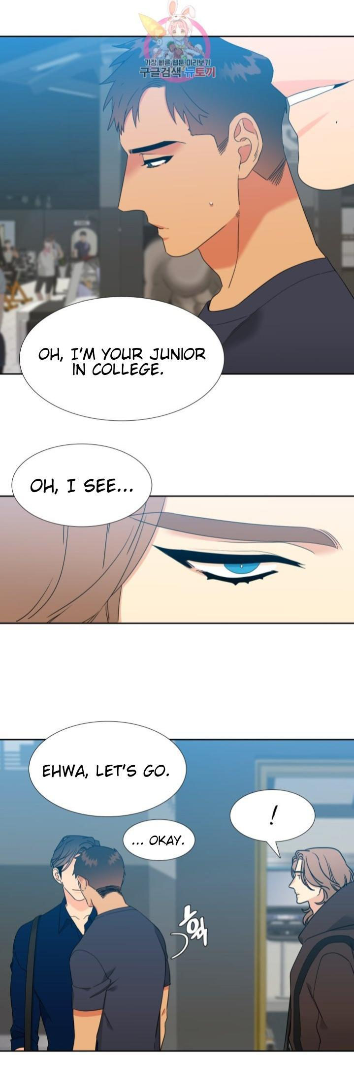 Blood Link Chapter 121 Page 4