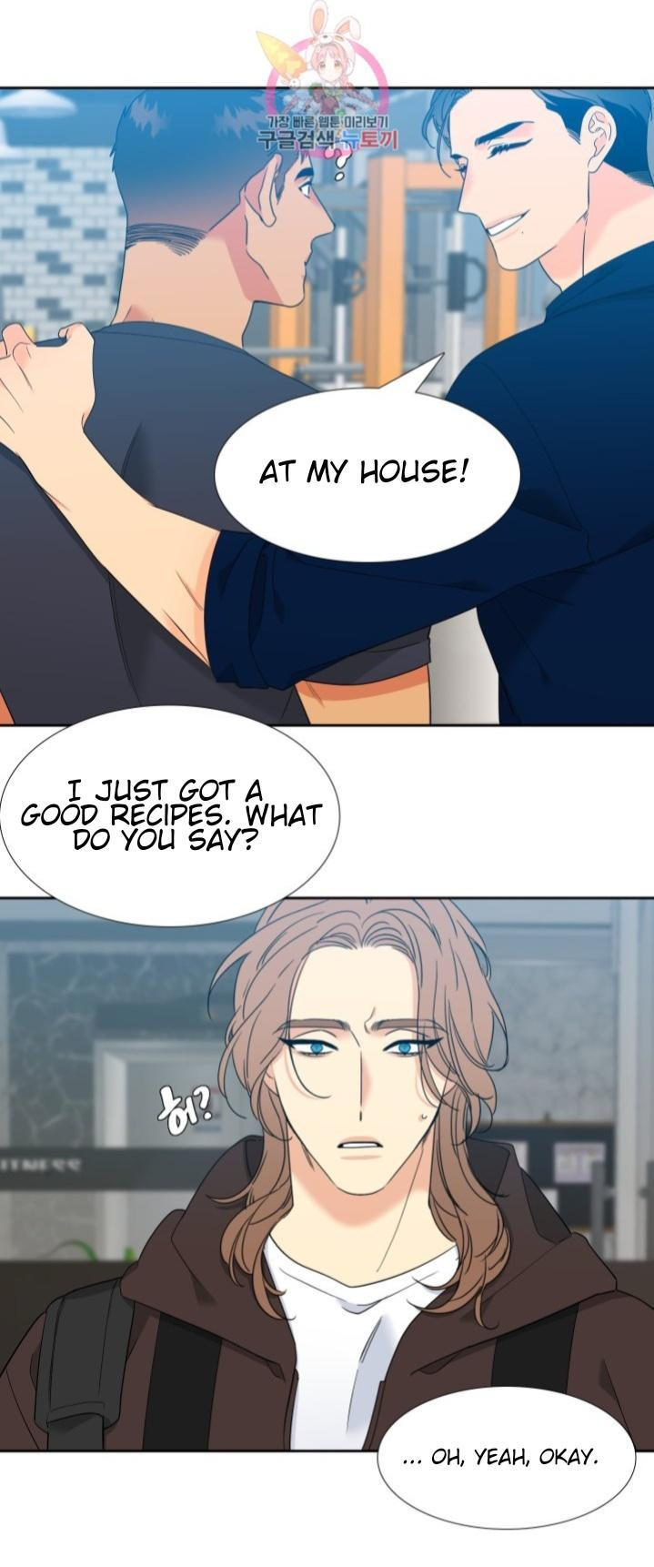 Blood Link Chapter 121 Page 6