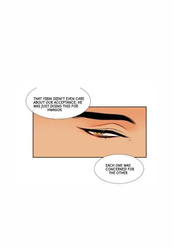 Blood Link Chapter 29 Page 32